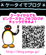 モバイル用QRコード