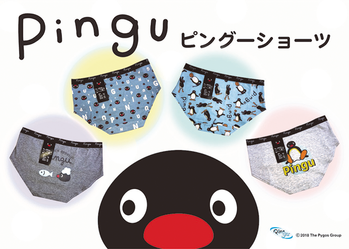 ピングーのかわいいショーツが登場 ピングー Pingu オフィシャルホームページ ピングーのスタッフブログ