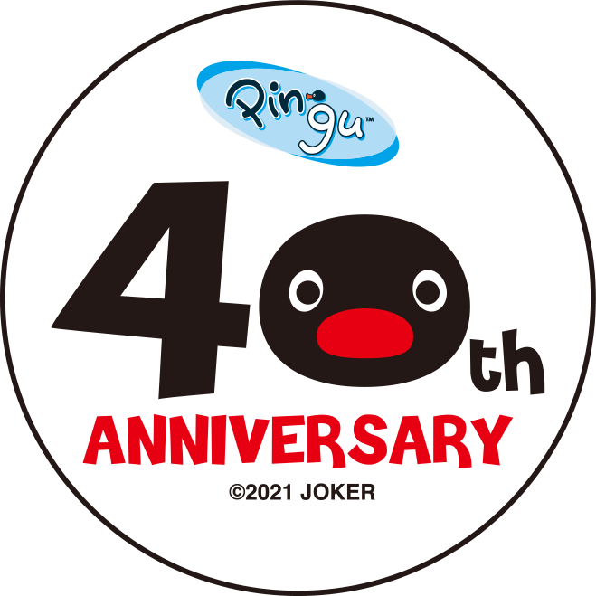 ピングー40周年DVDBOX「The Best Of PINGU」発売記念（6月発売予定