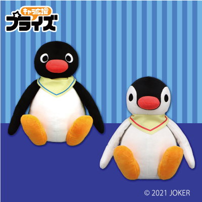 ピングー お食事ＢＩＧぬいぐるみ | ピングー (PINGU) オフィシャル